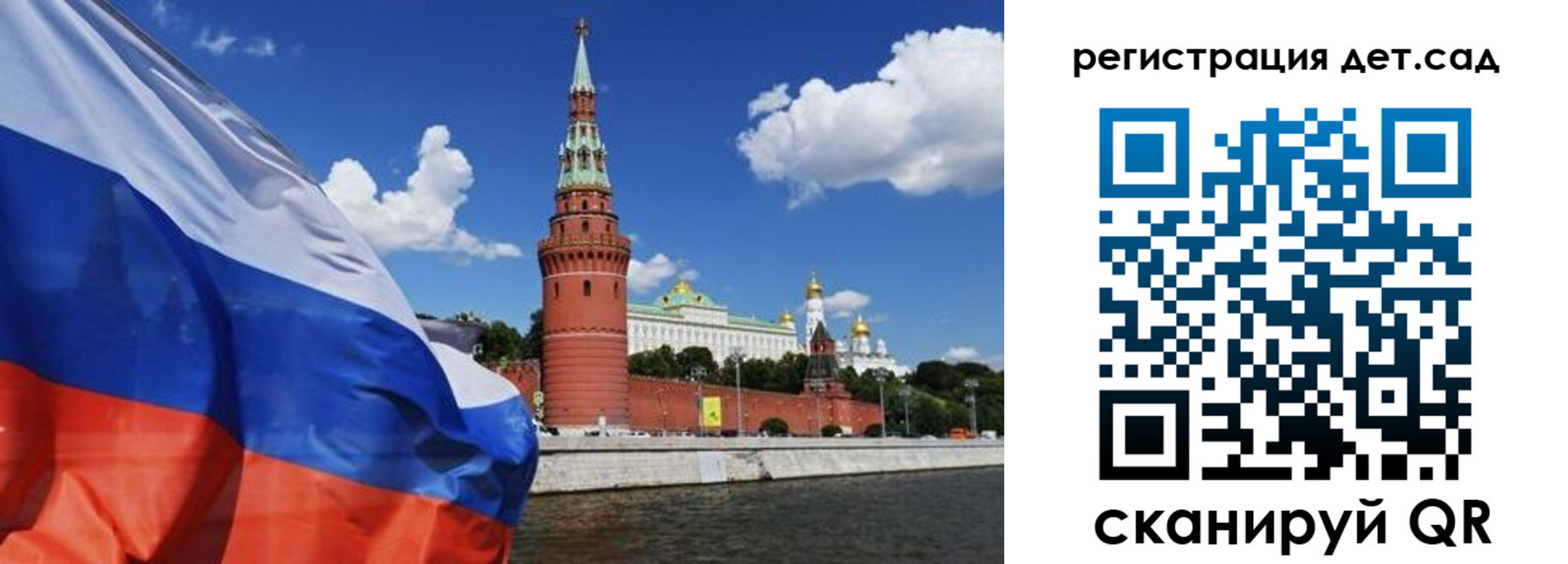 прописка 2025 в Чистополье