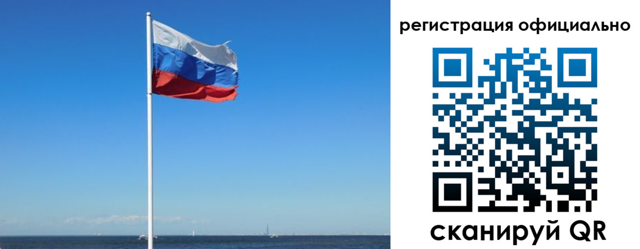 прописка регистрация в Чистополье