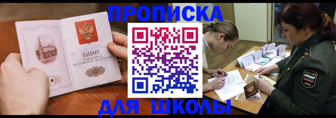 регистрация для дет. сада в Чистополье