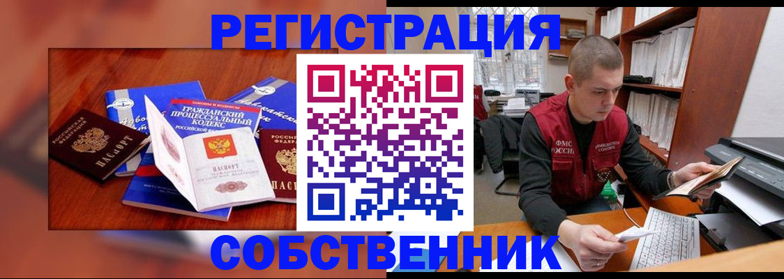 форма 3 в Чистополье