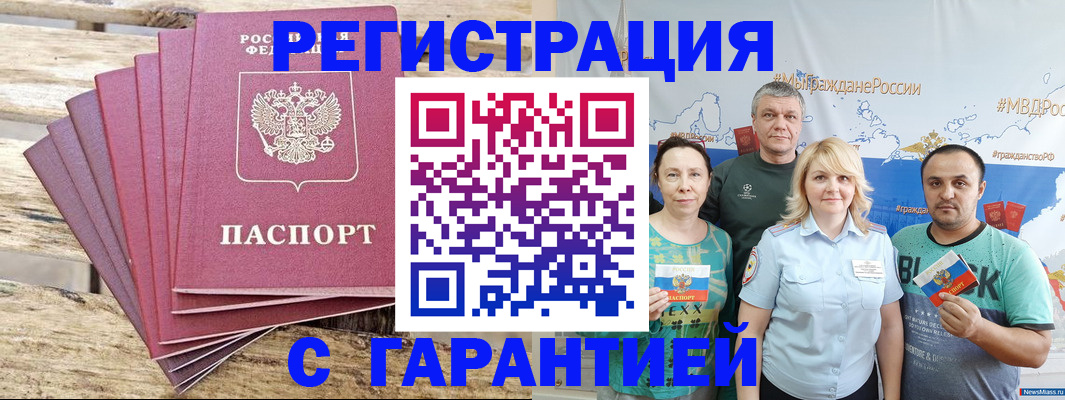 регистрация для школы в Чистополье